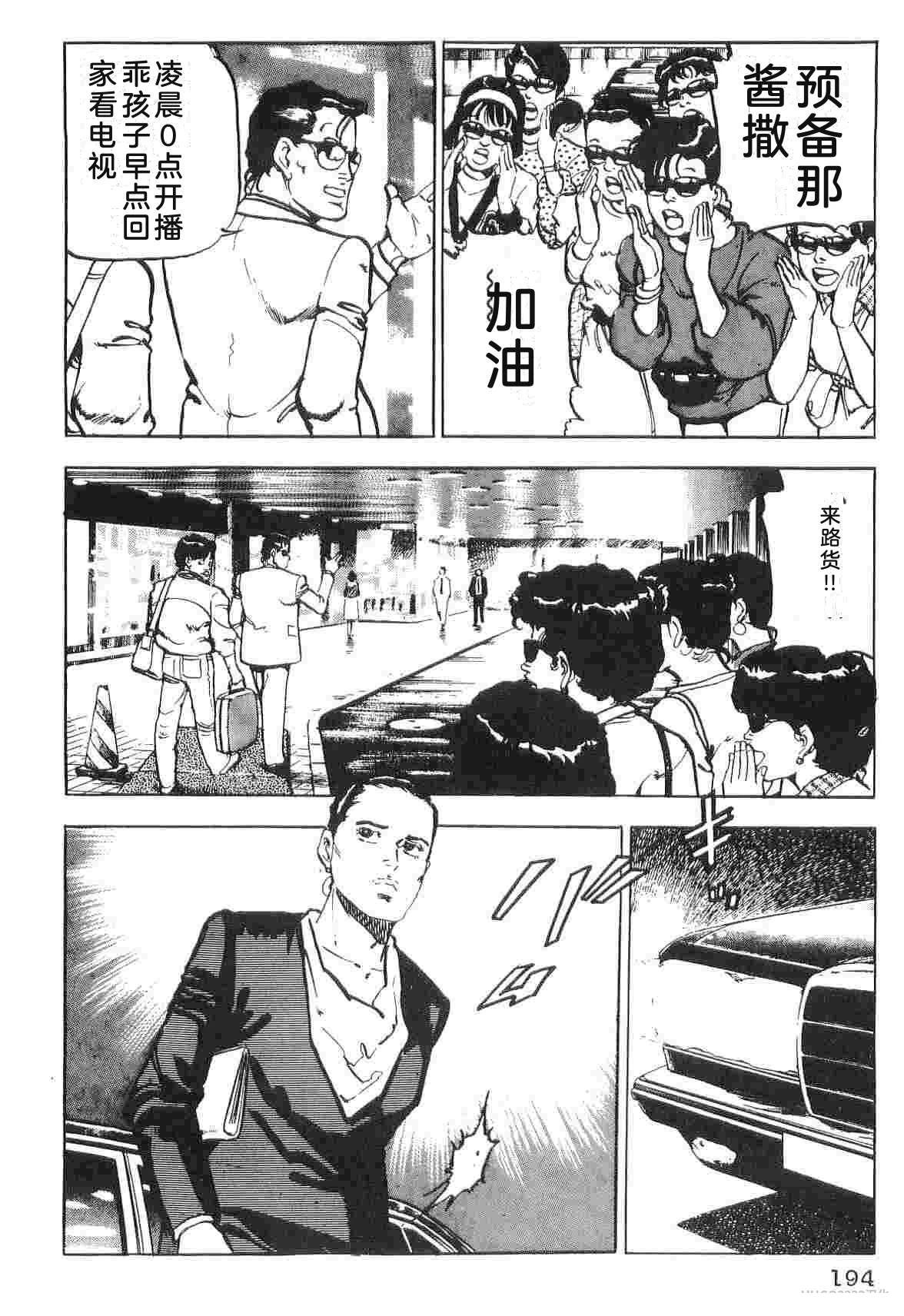 第1卷201