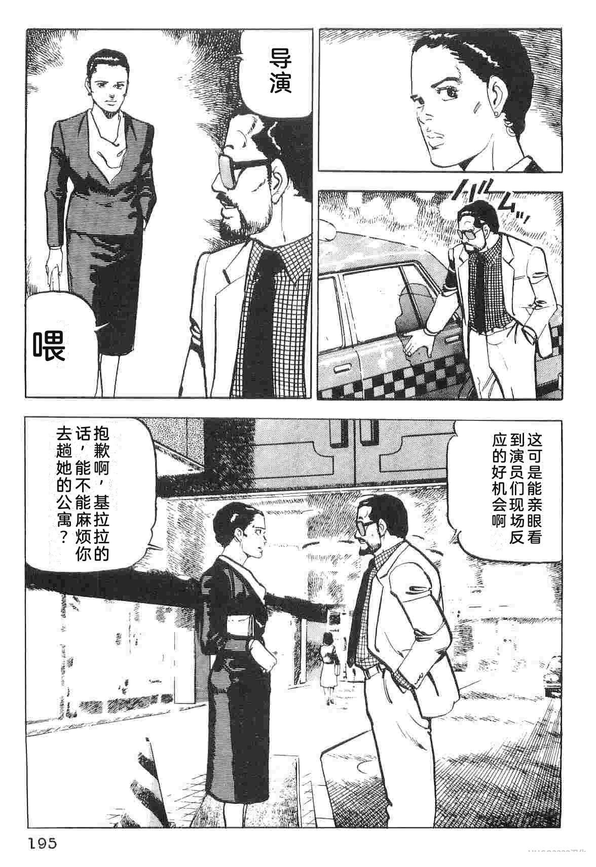 第1卷202