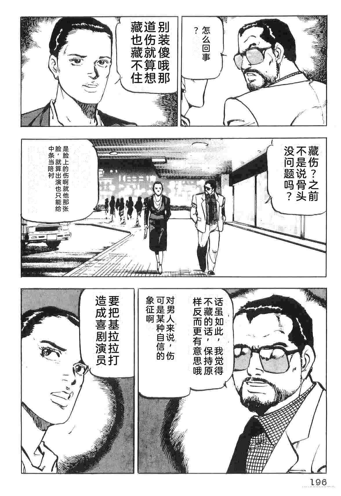 第1卷203
