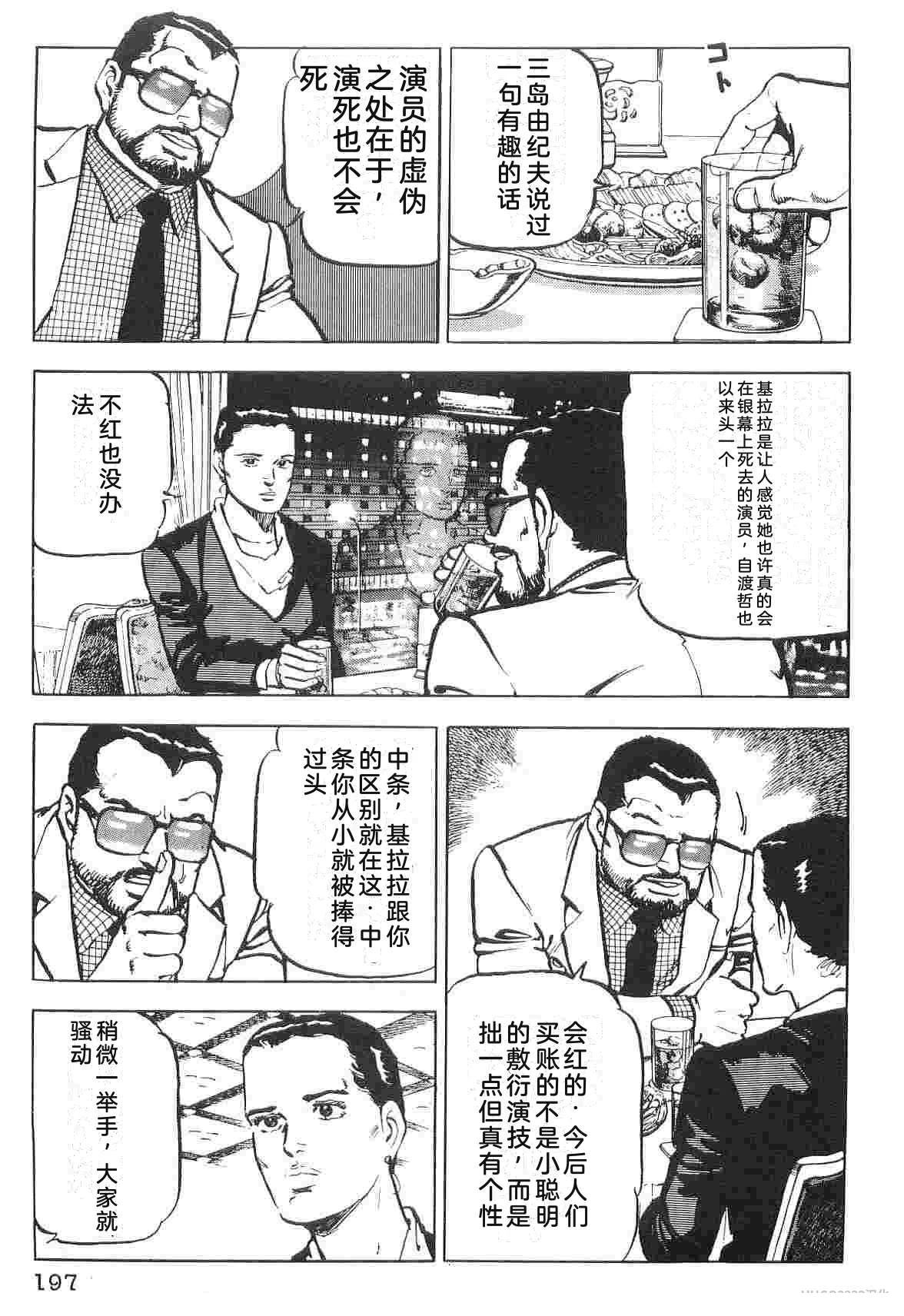第1卷204