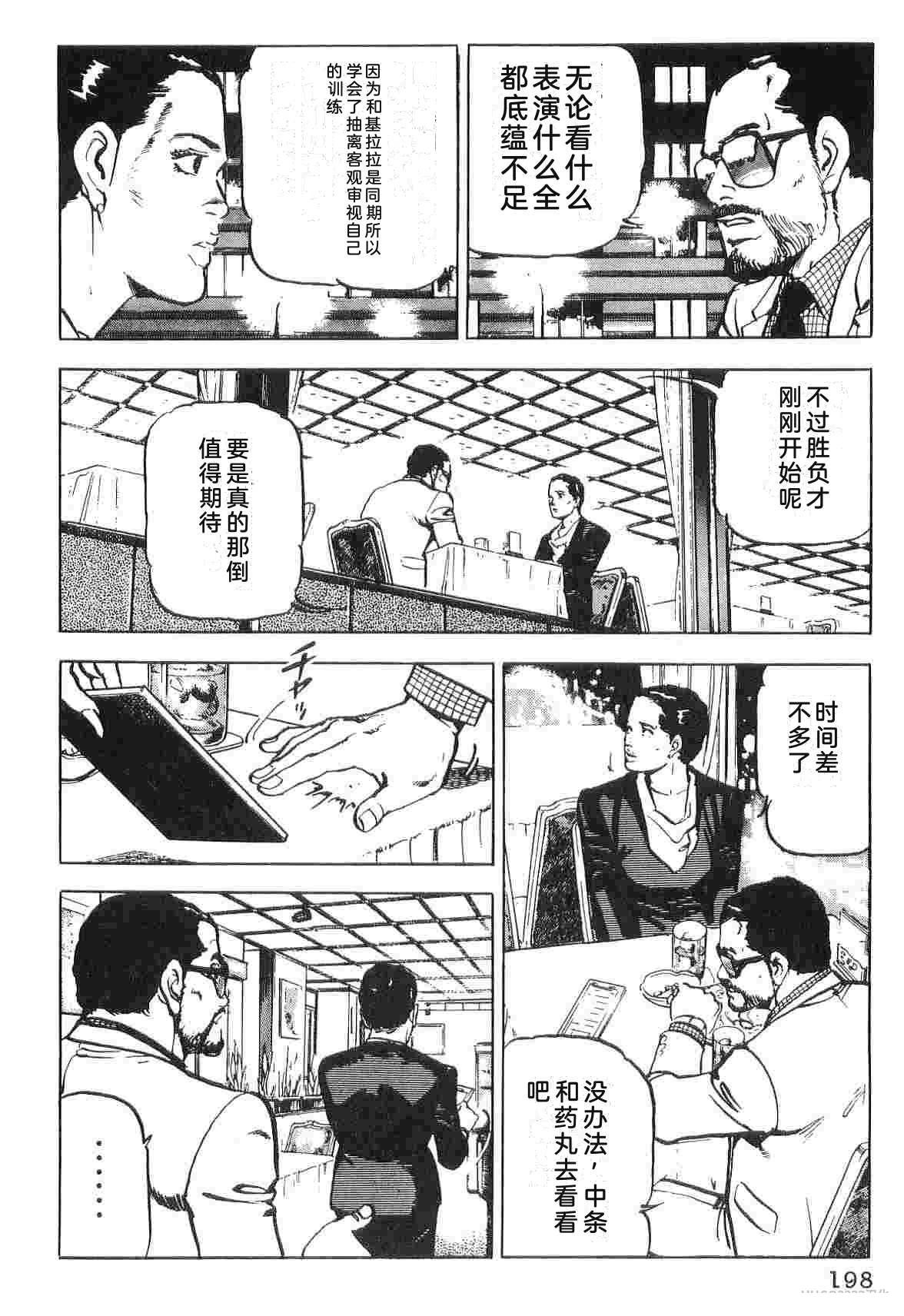 第1卷205