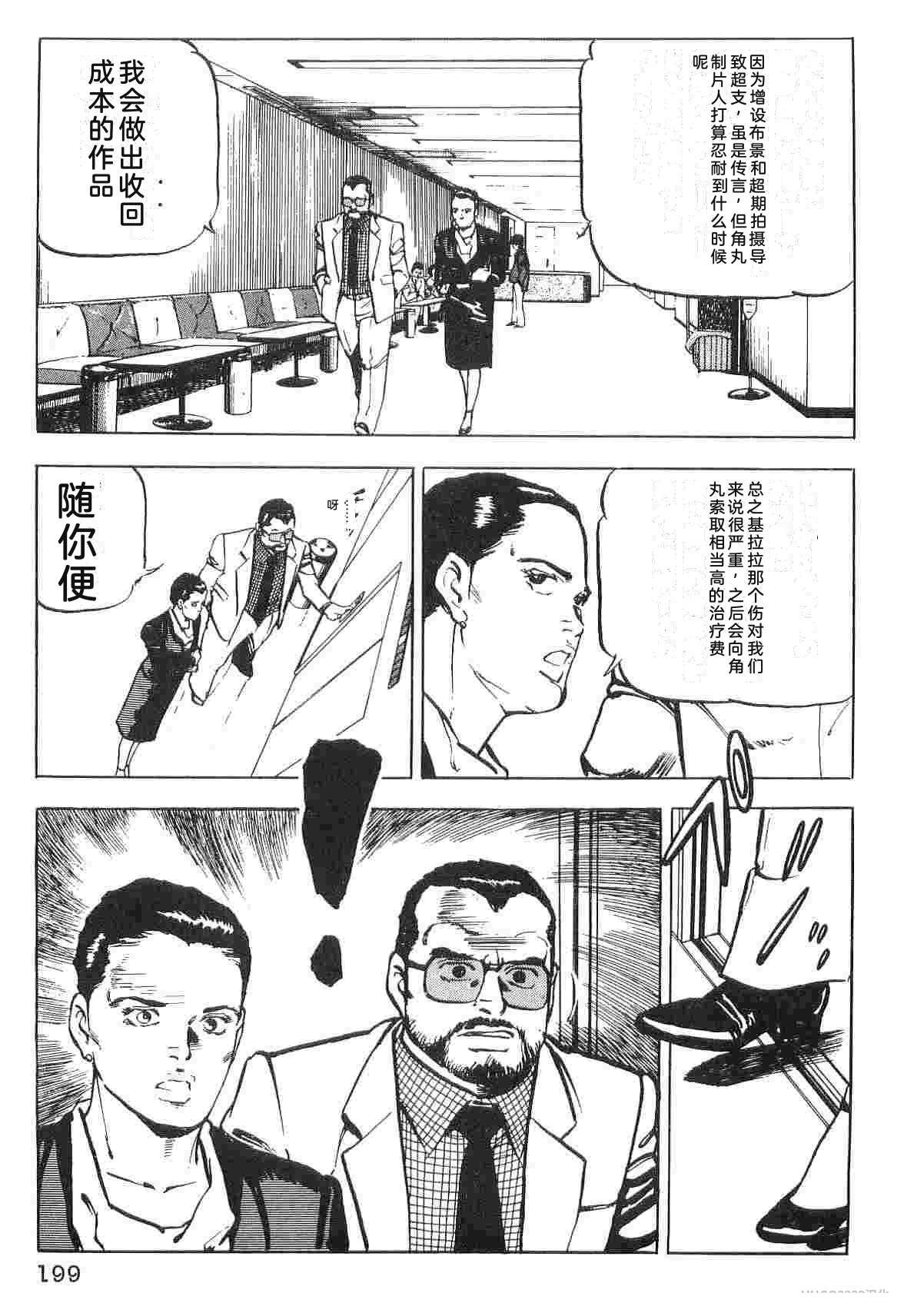 第1卷206
