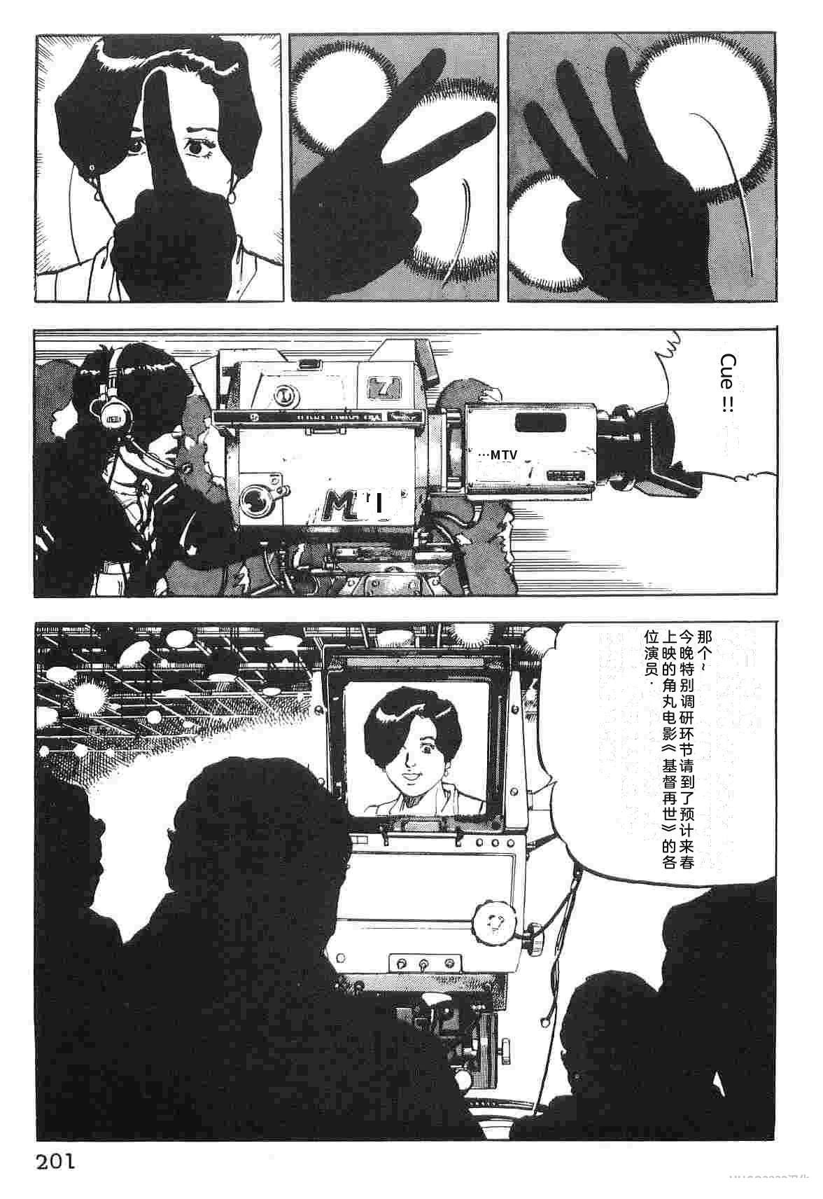 第1卷208