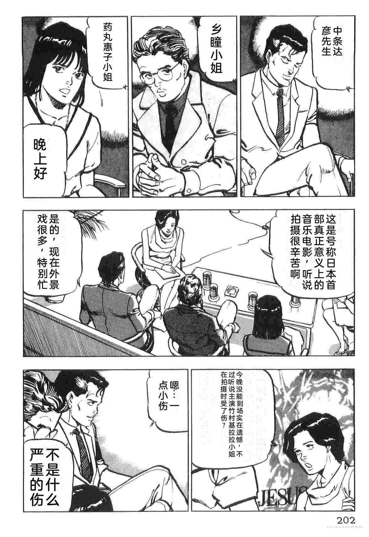 第1卷209