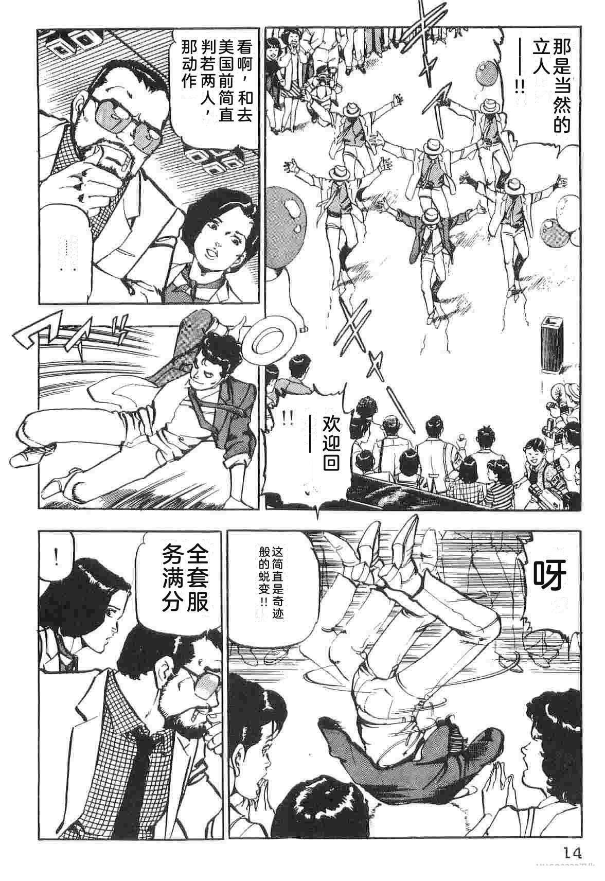 第1卷21