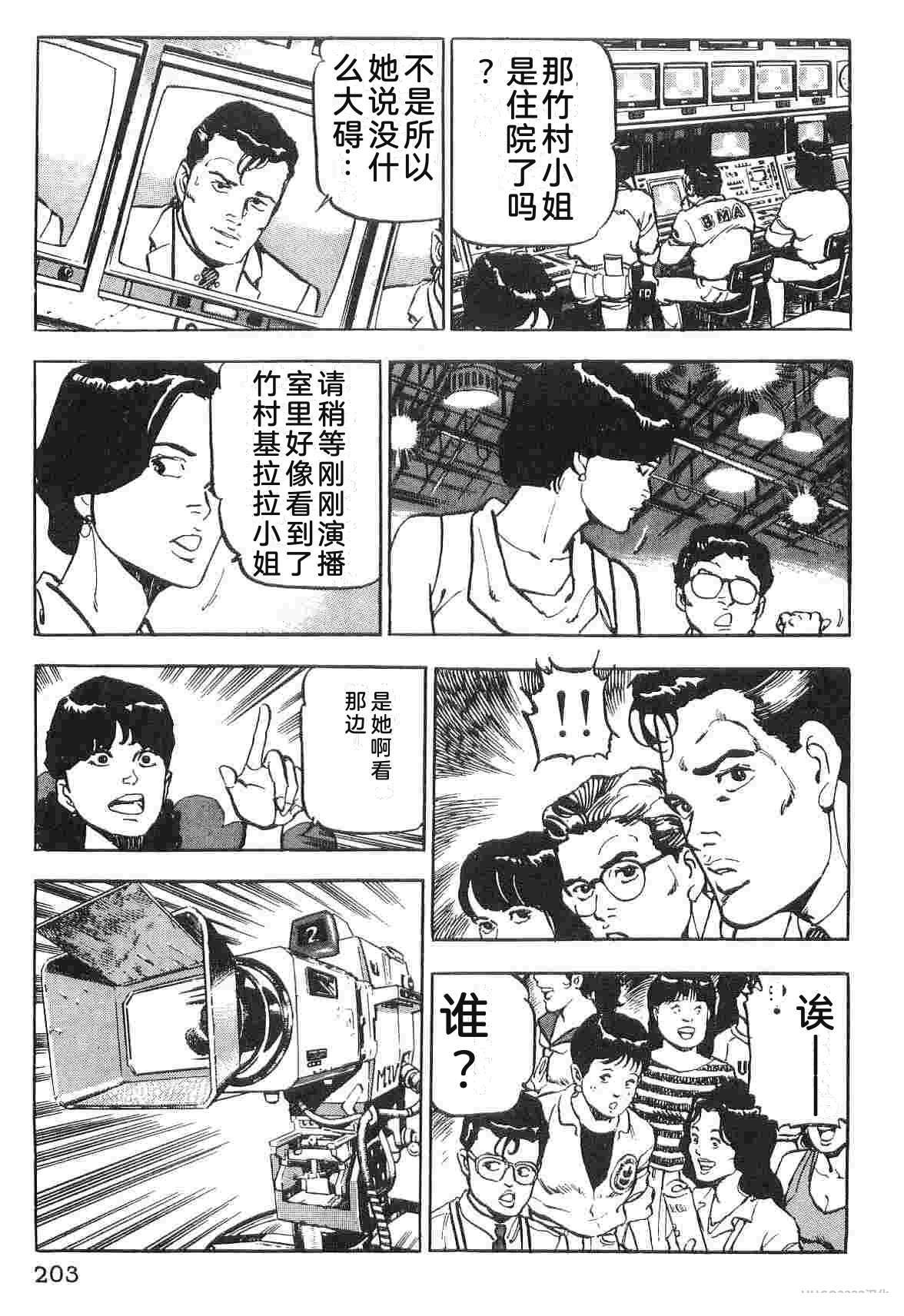 第1卷210