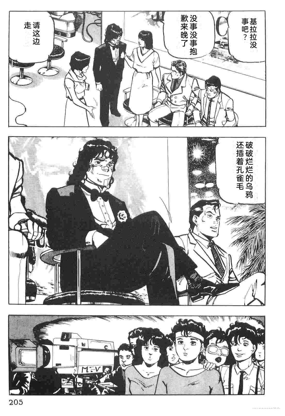 第1卷212