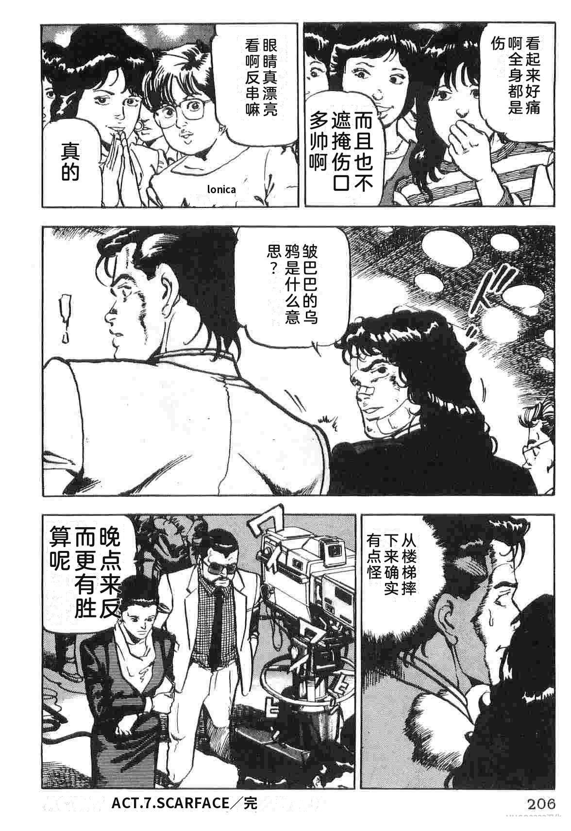 第1卷213