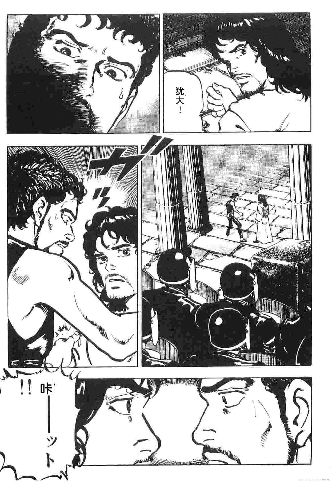 第1卷216