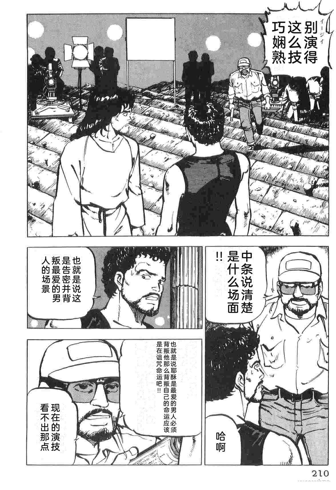 第1卷217