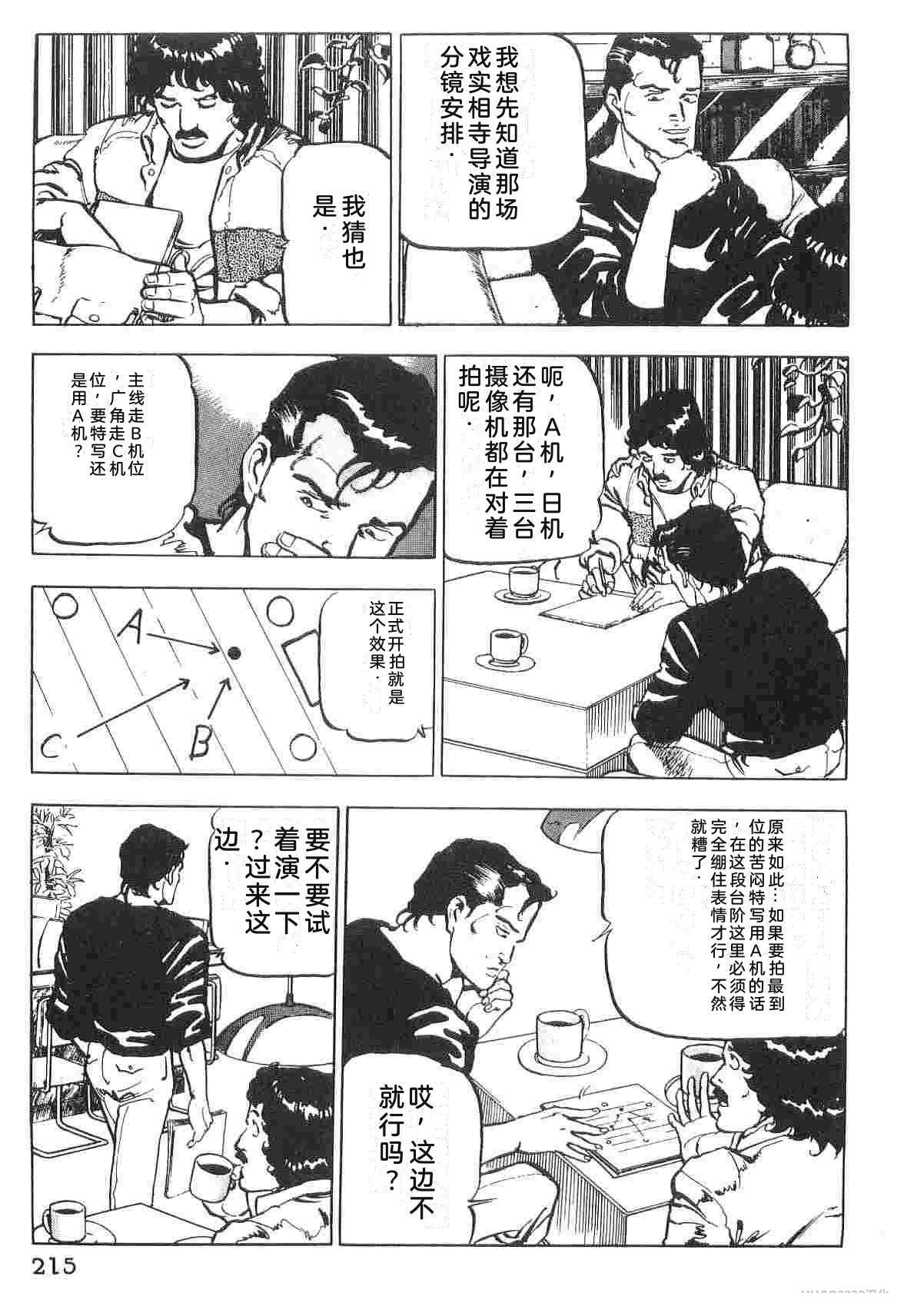第1卷222