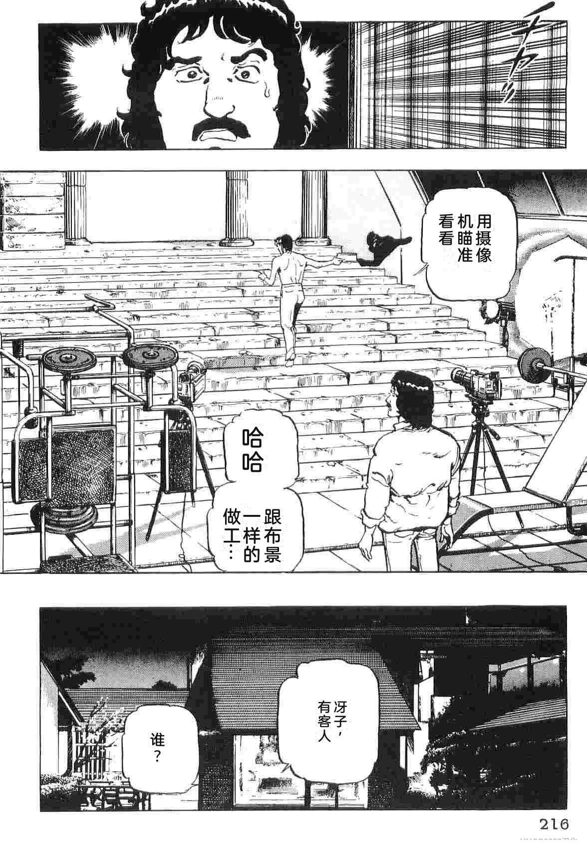 第1卷223