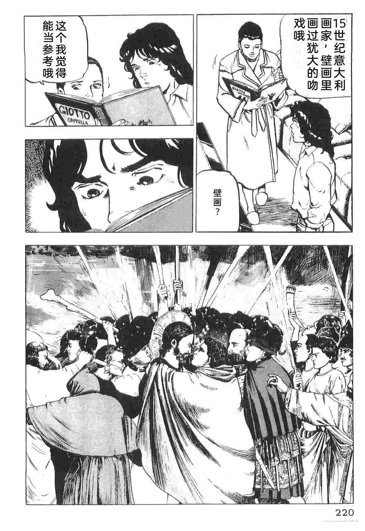 第1卷227