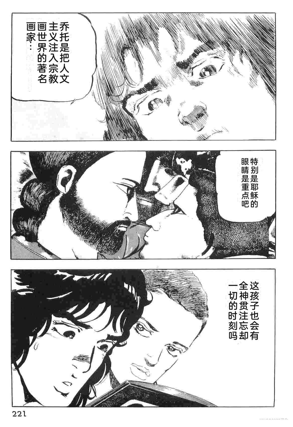 第1卷228