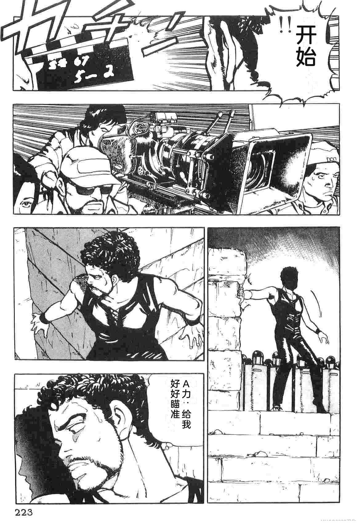 第1卷230