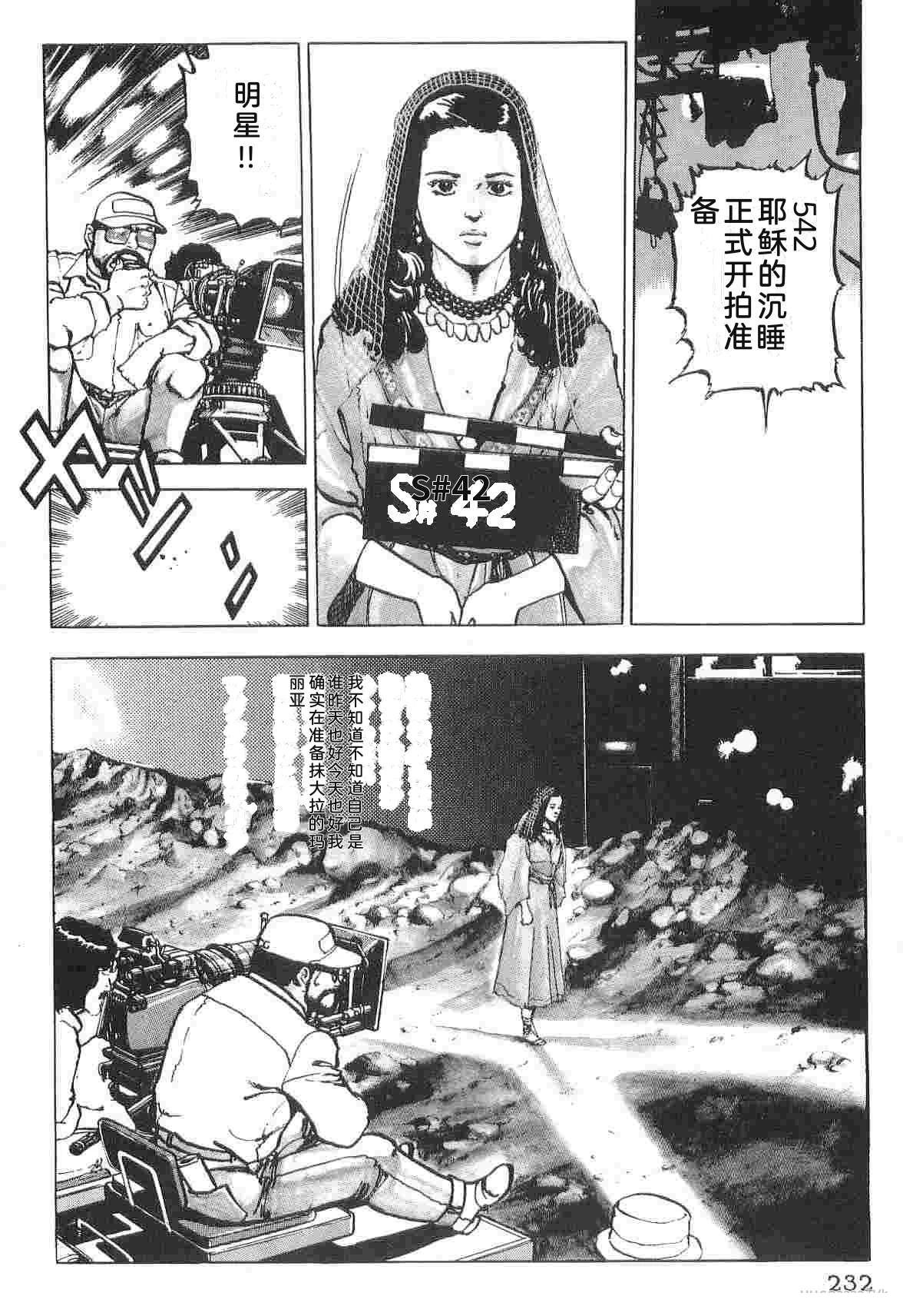 第1卷239