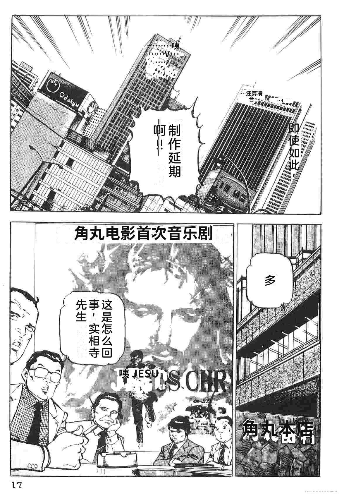 第1卷24