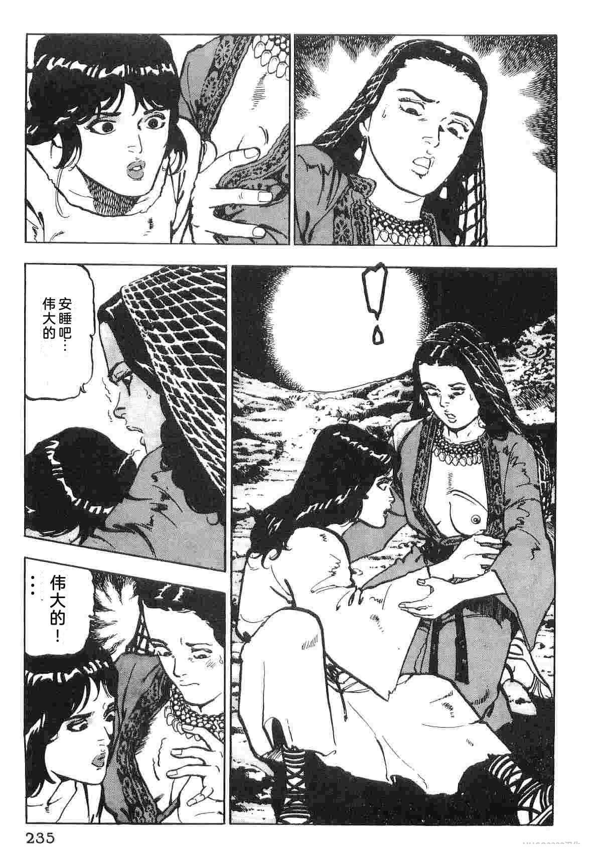 第1卷242