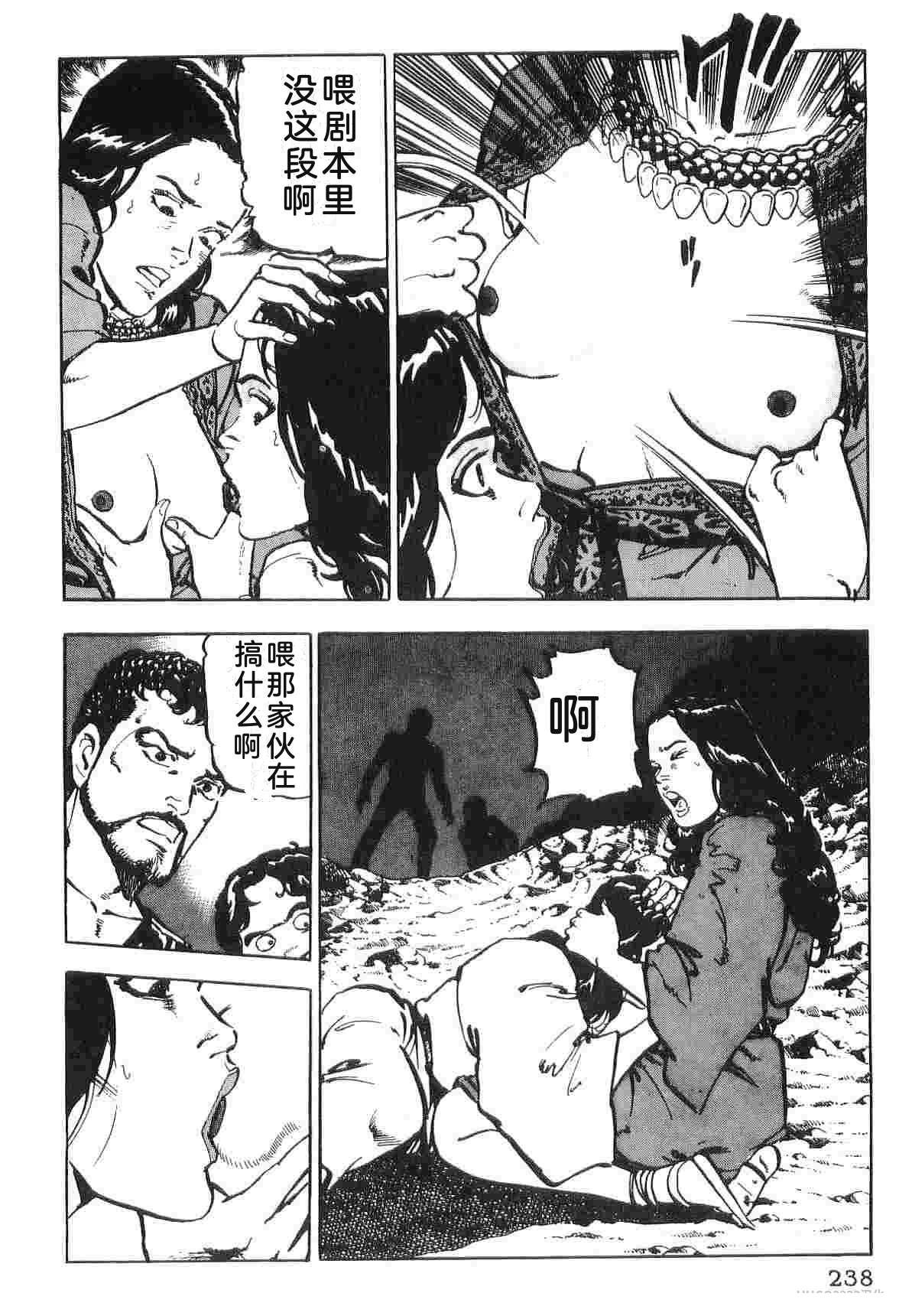 第1卷245
