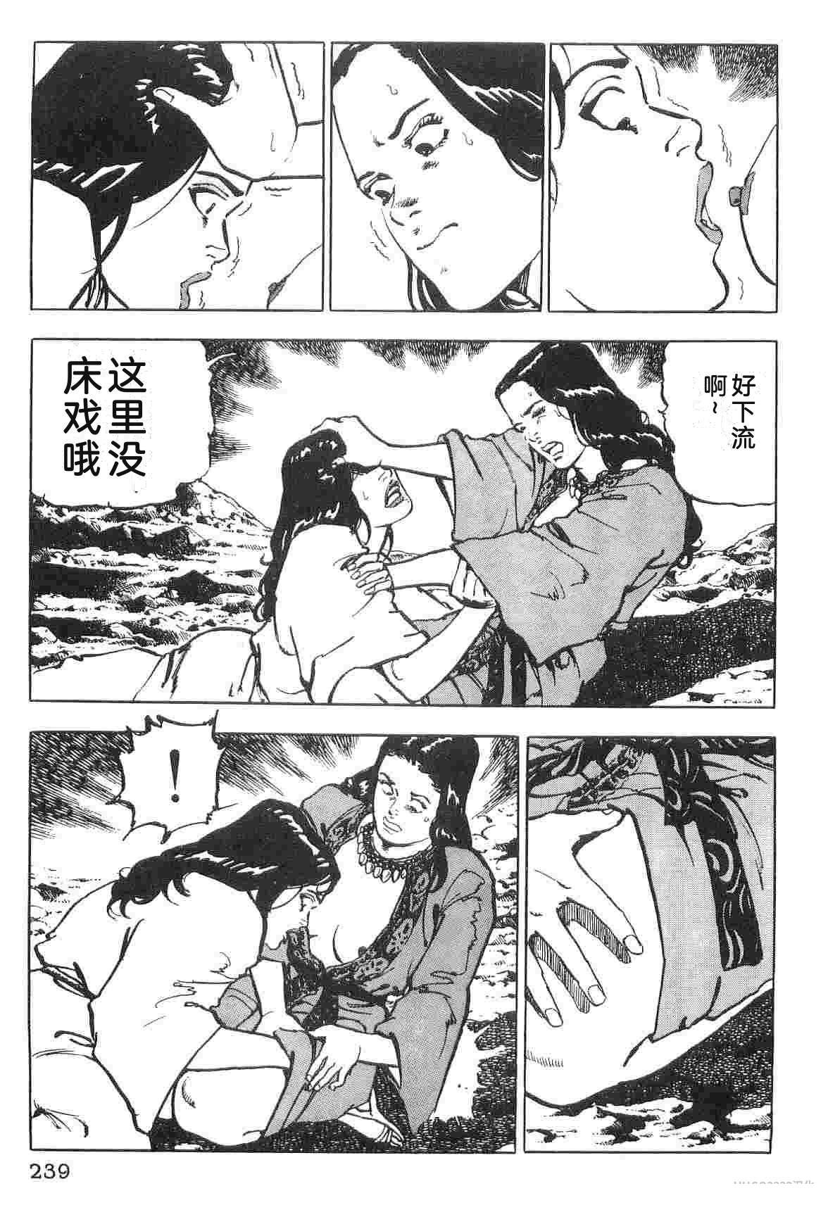 第1卷246