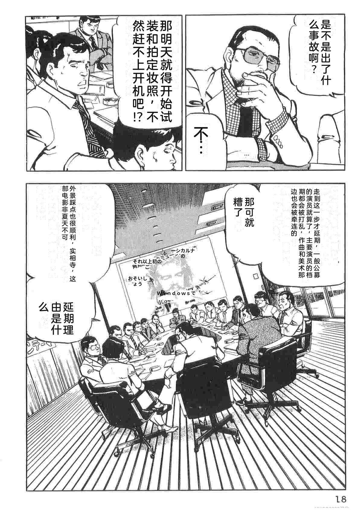 第1卷25