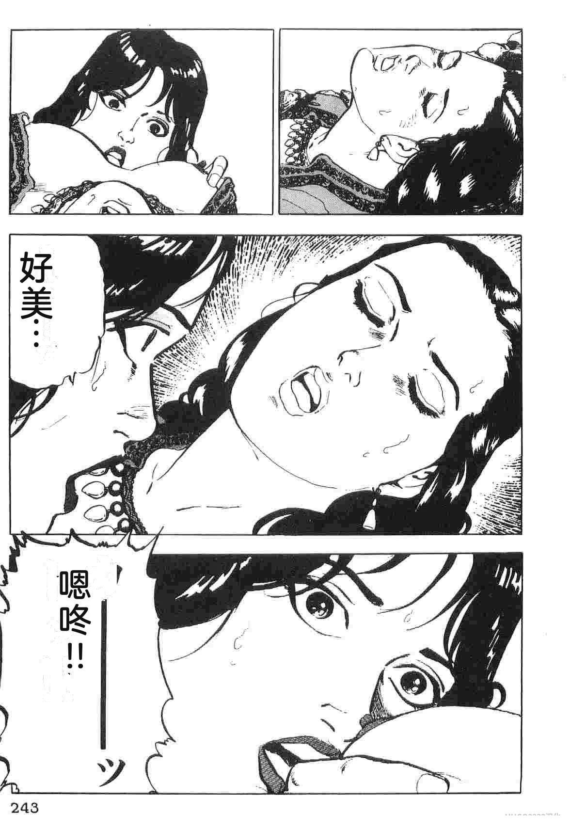 第1卷250