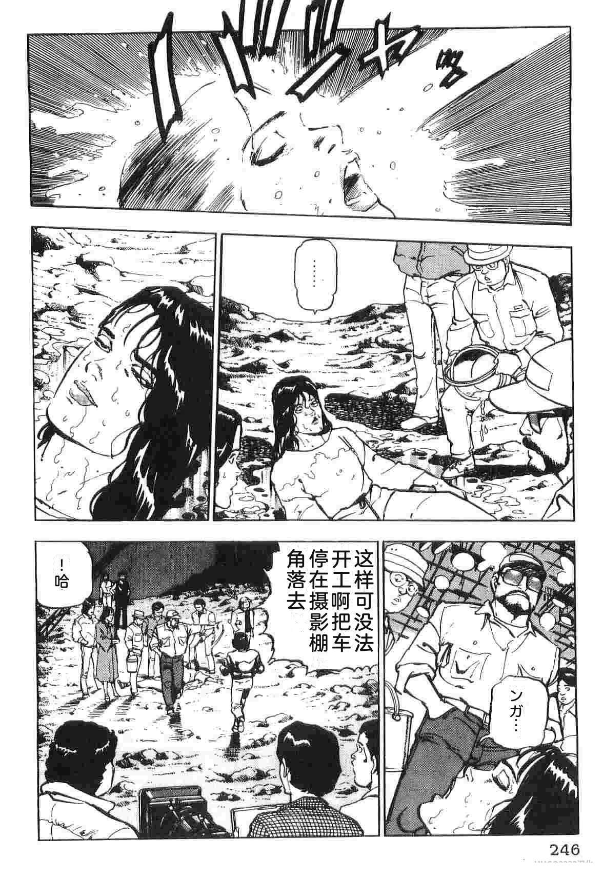 第1卷253