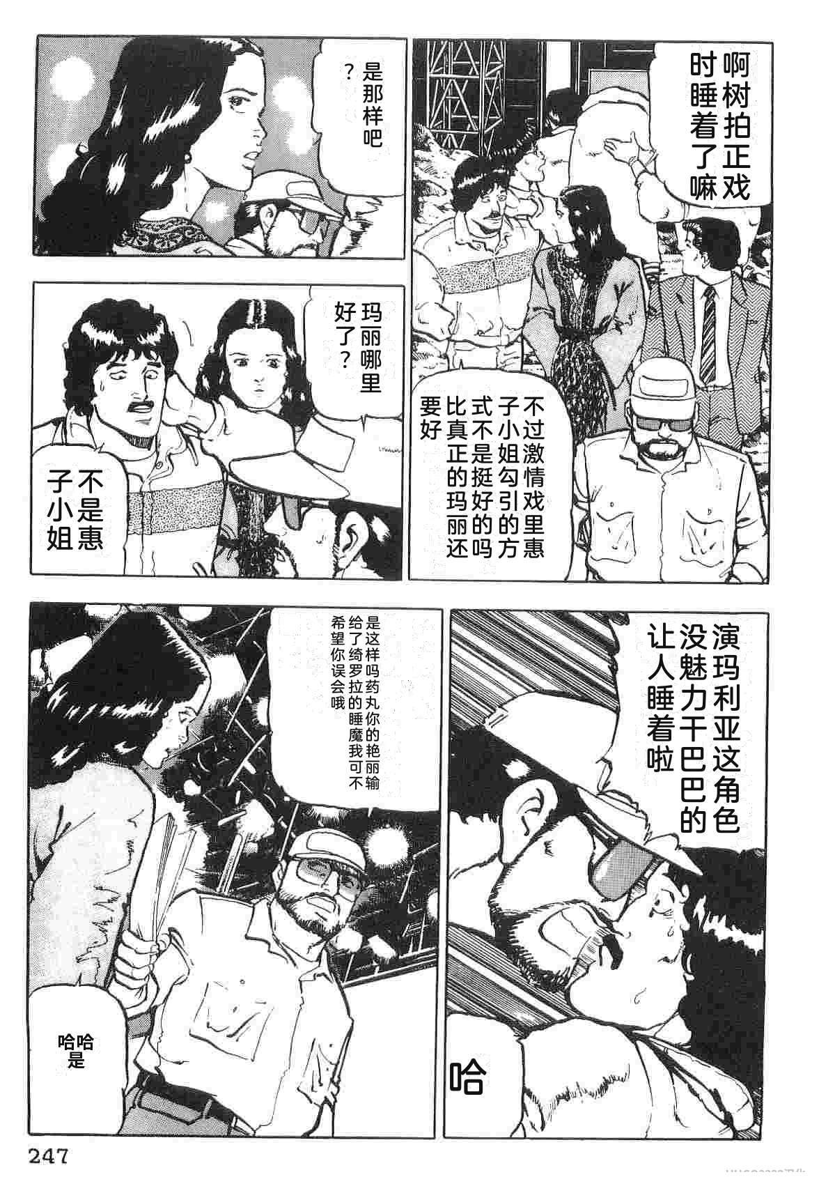 第1卷254