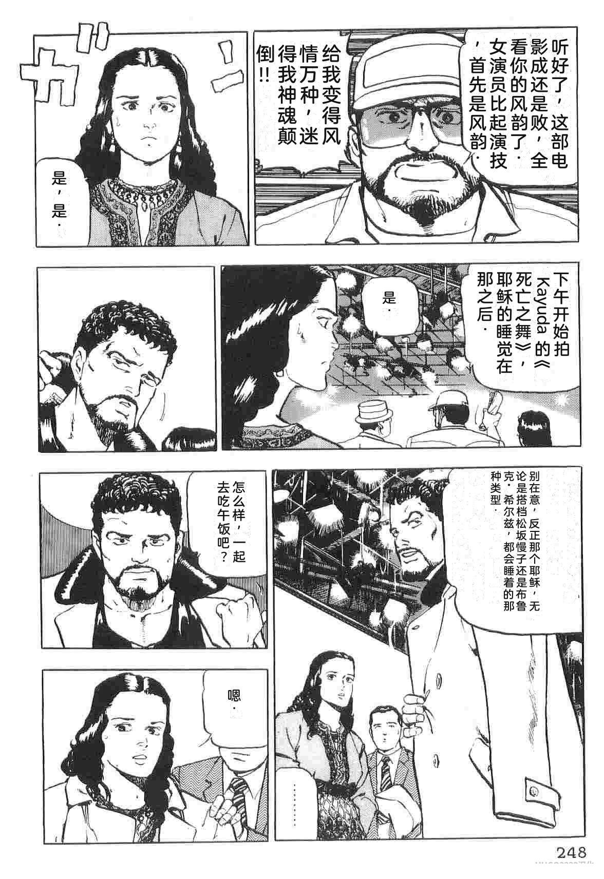 第1卷255