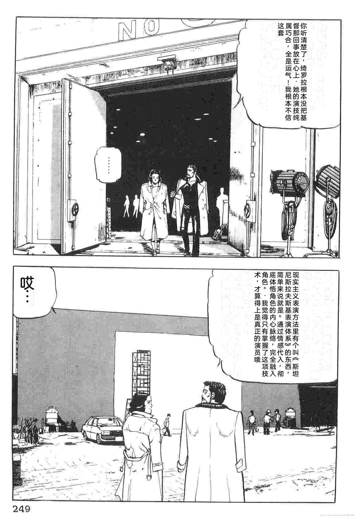 第1卷256