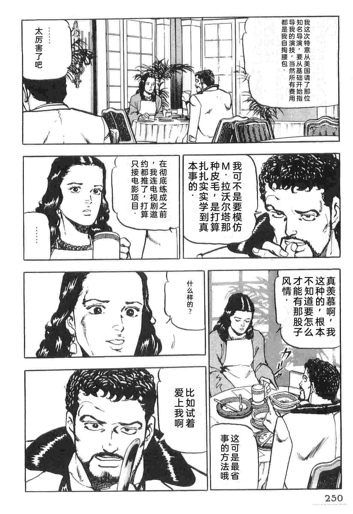 第1卷257