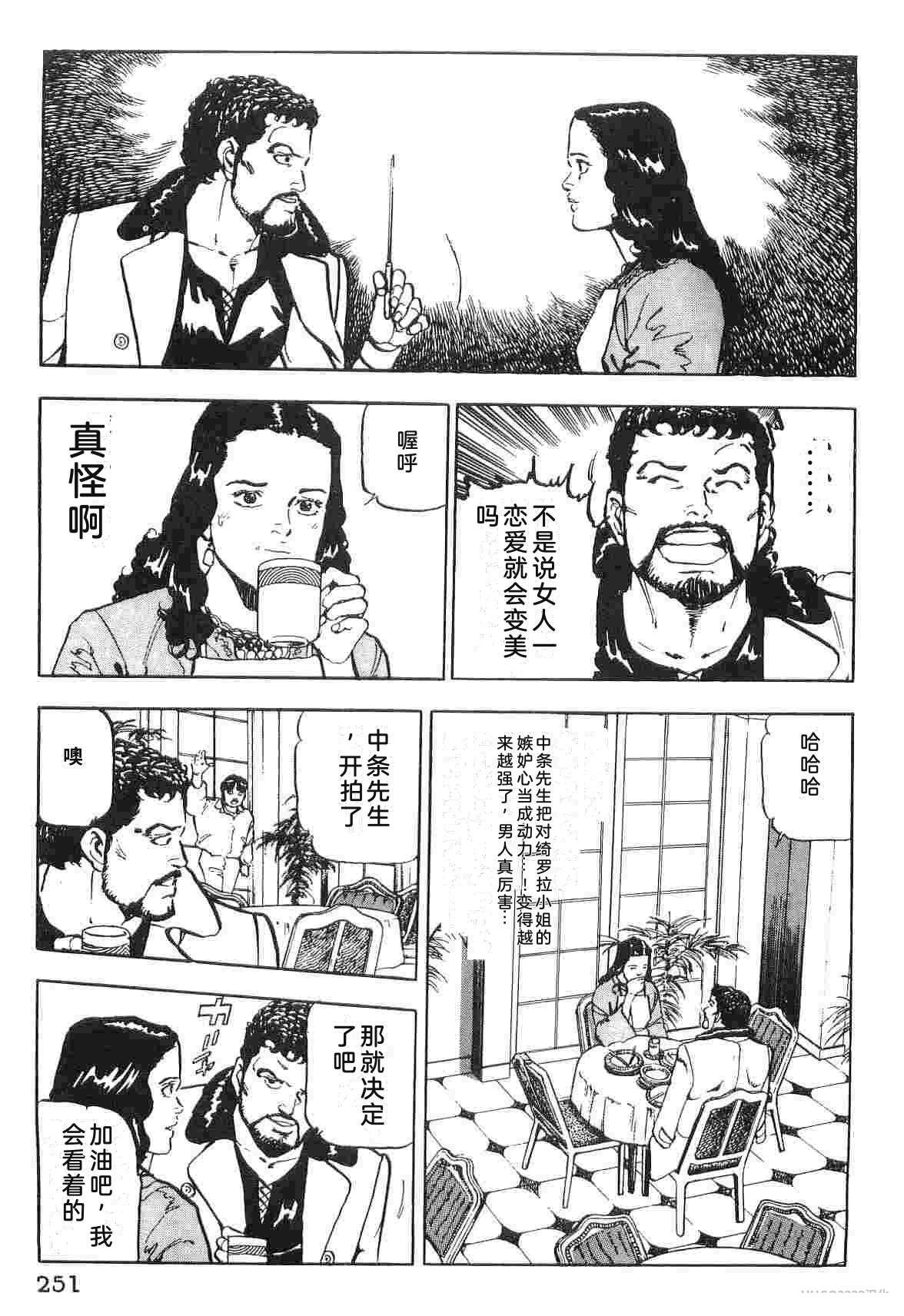 第1卷258