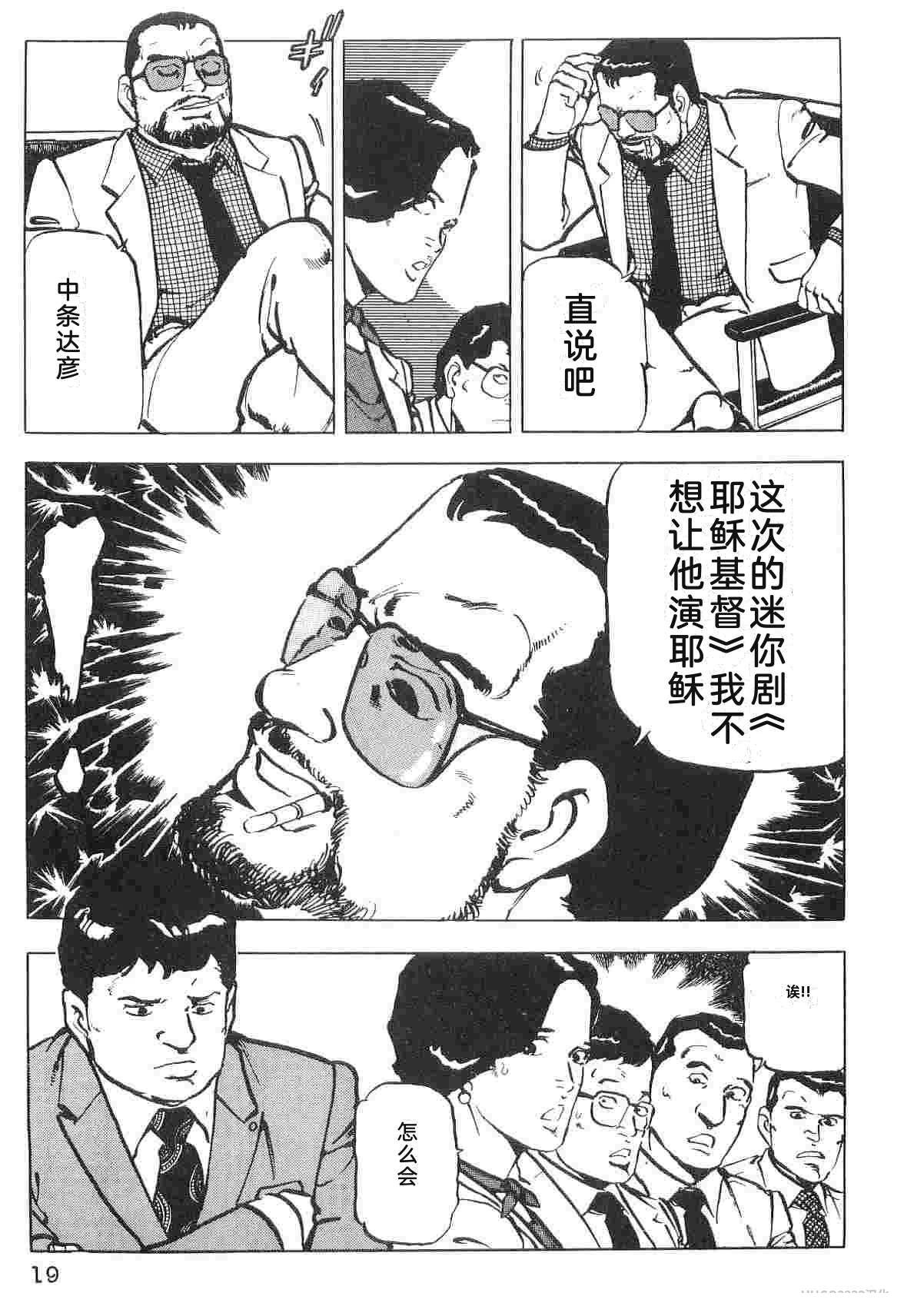 第1卷26
