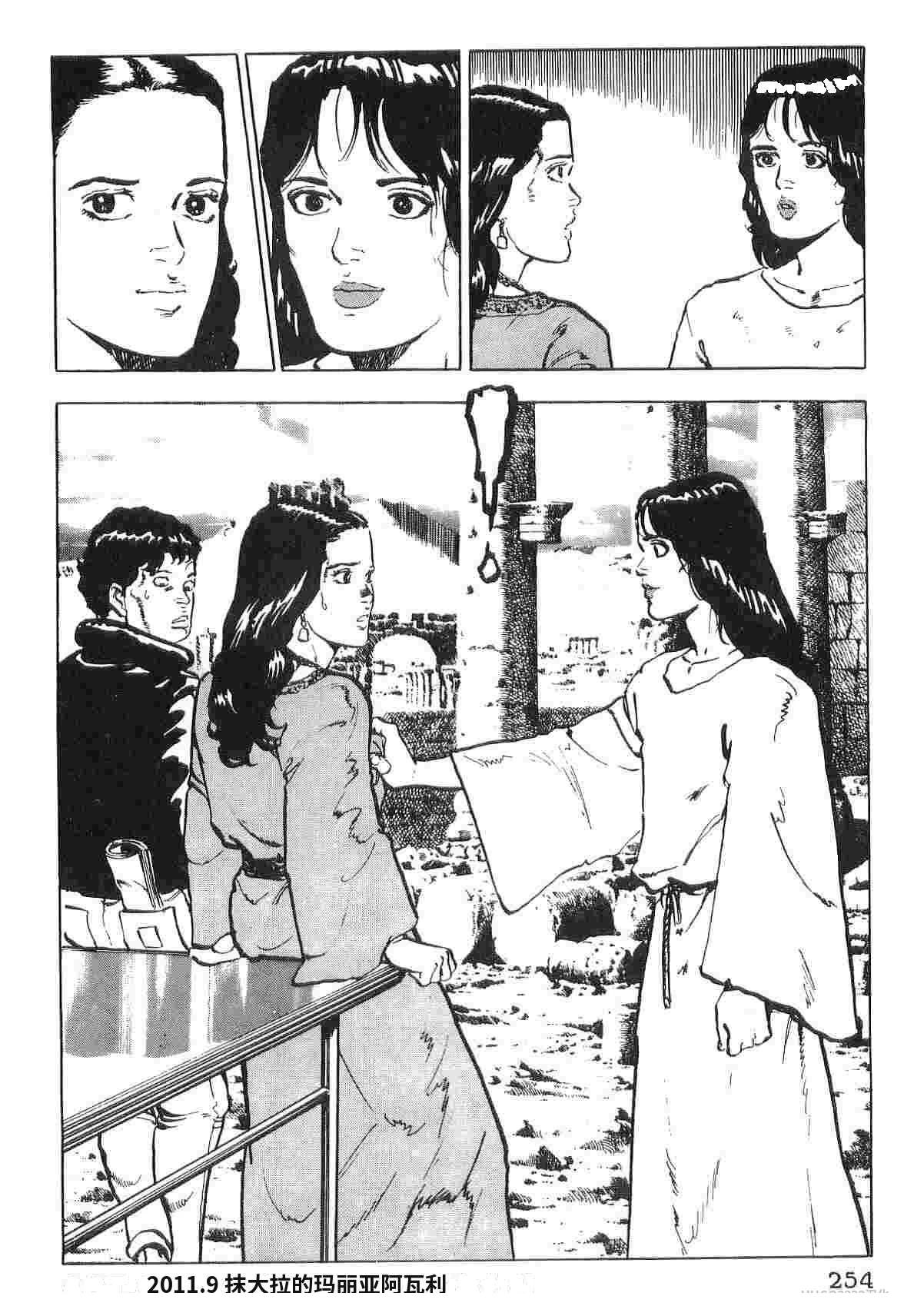 第1卷261