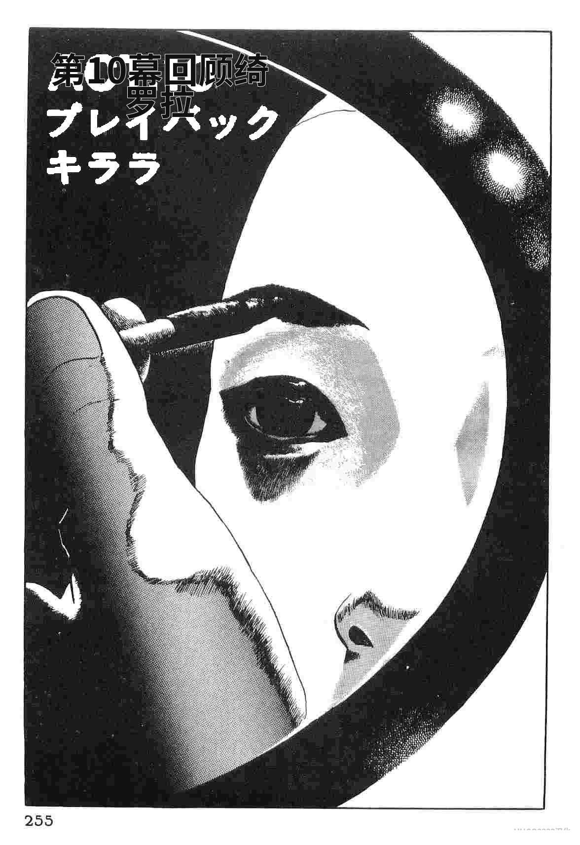 第1卷262