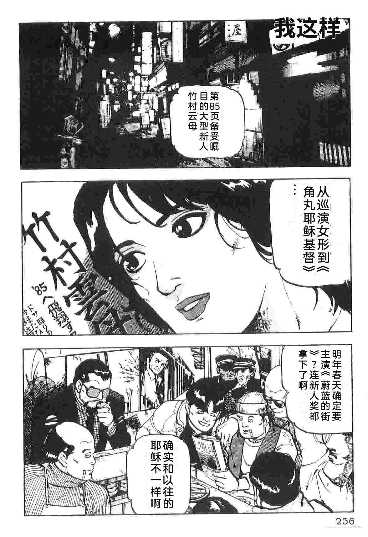 第1卷263