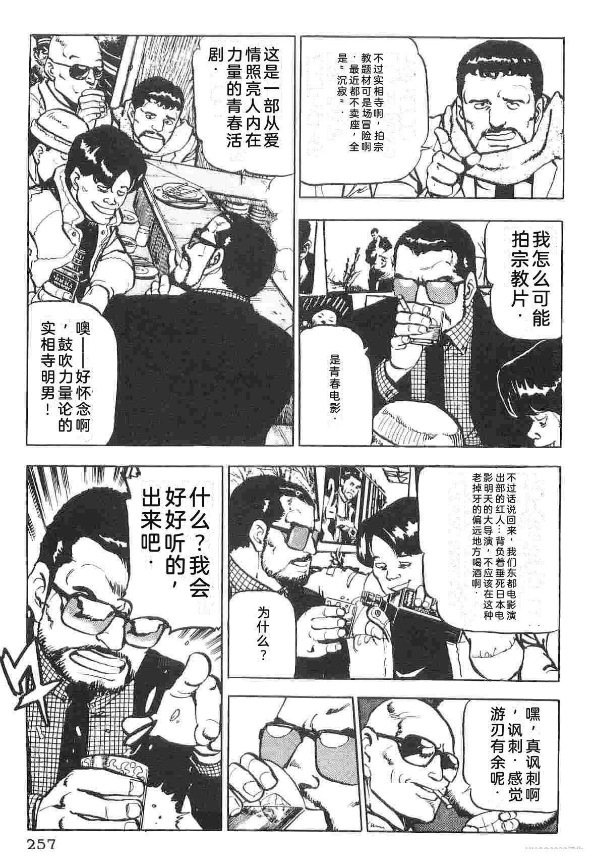 第1卷264