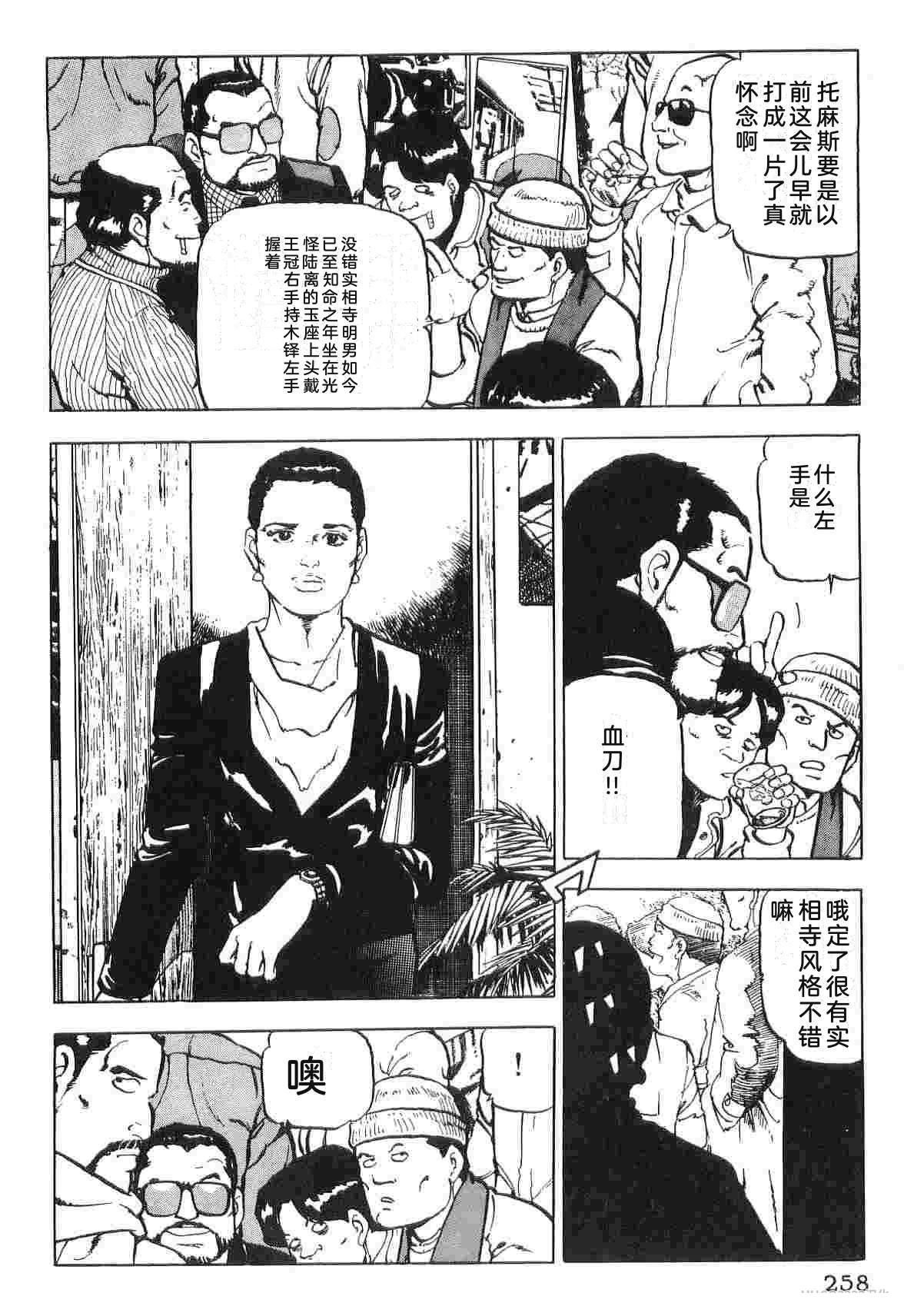 第1卷265