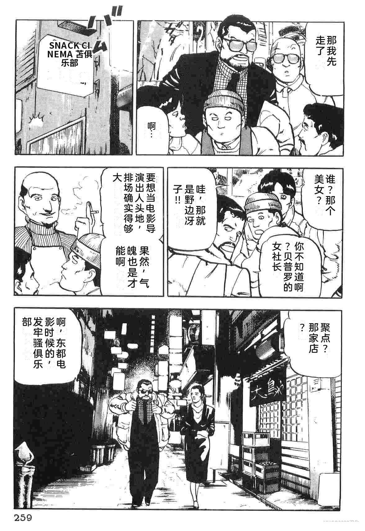 第1卷266