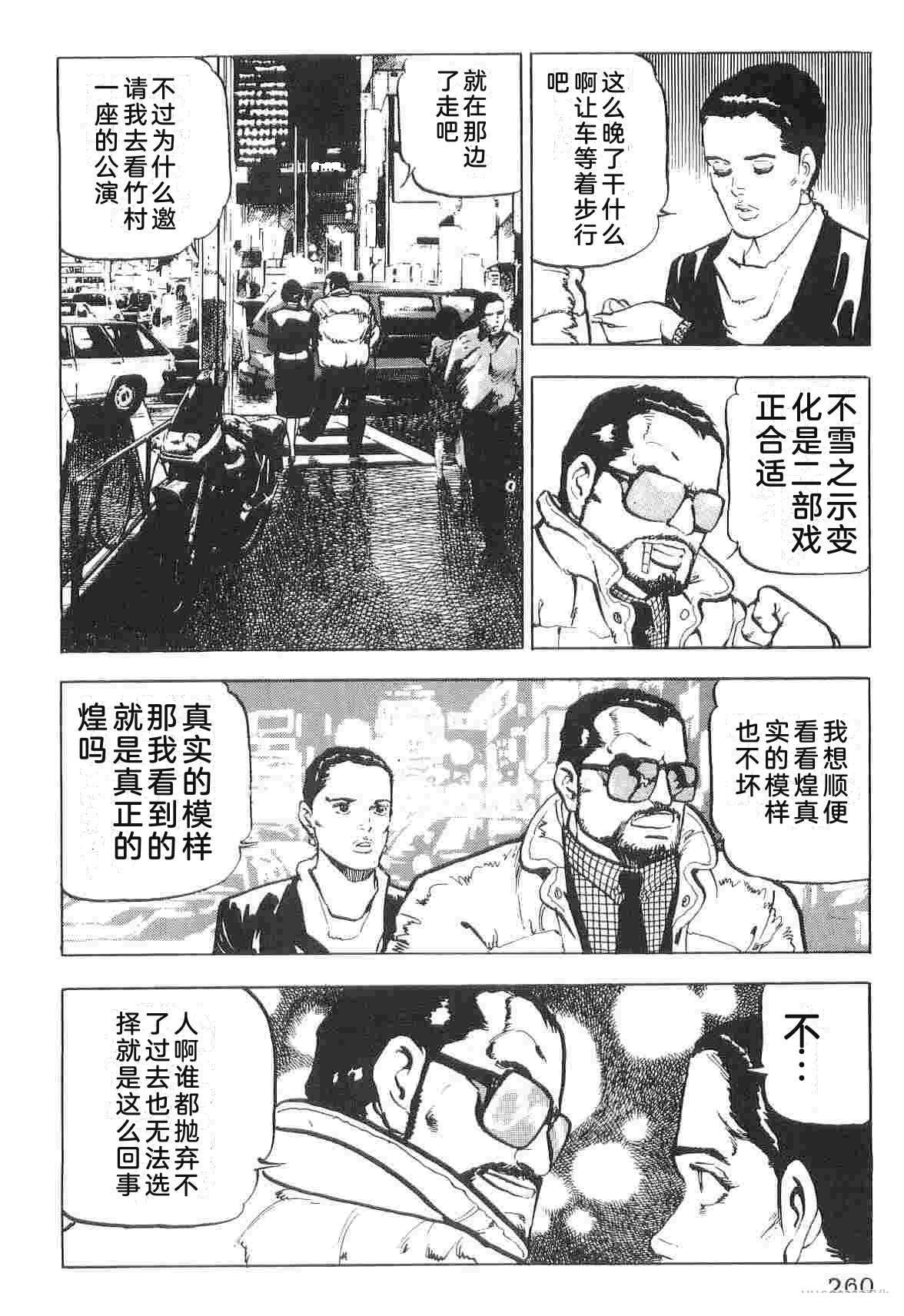 第1卷267
