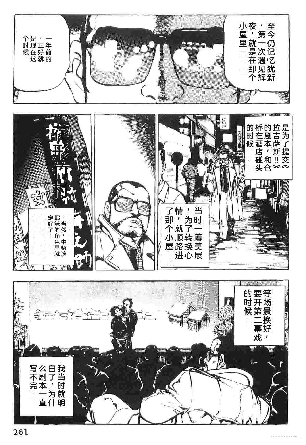 第1卷268