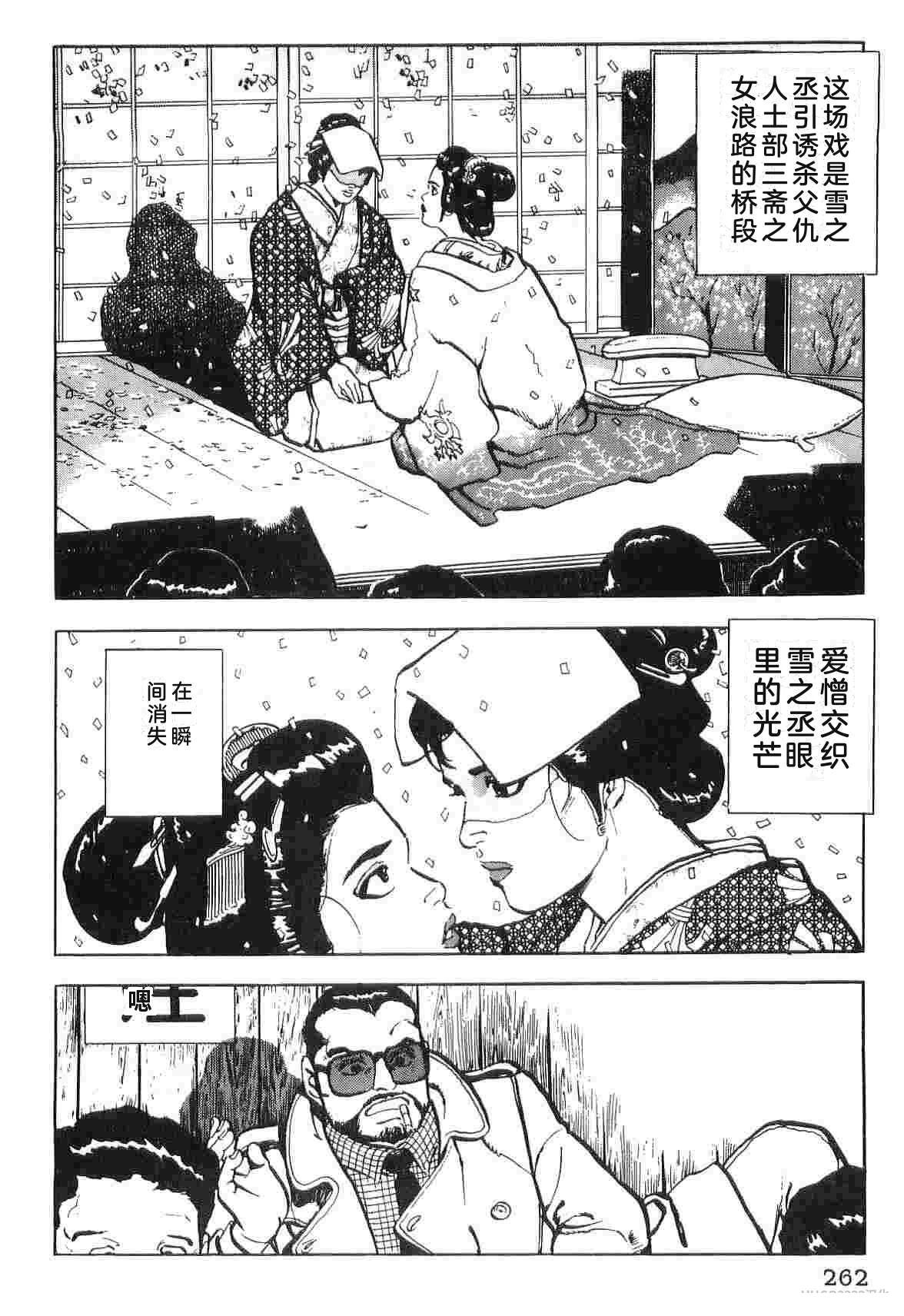 第1卷269