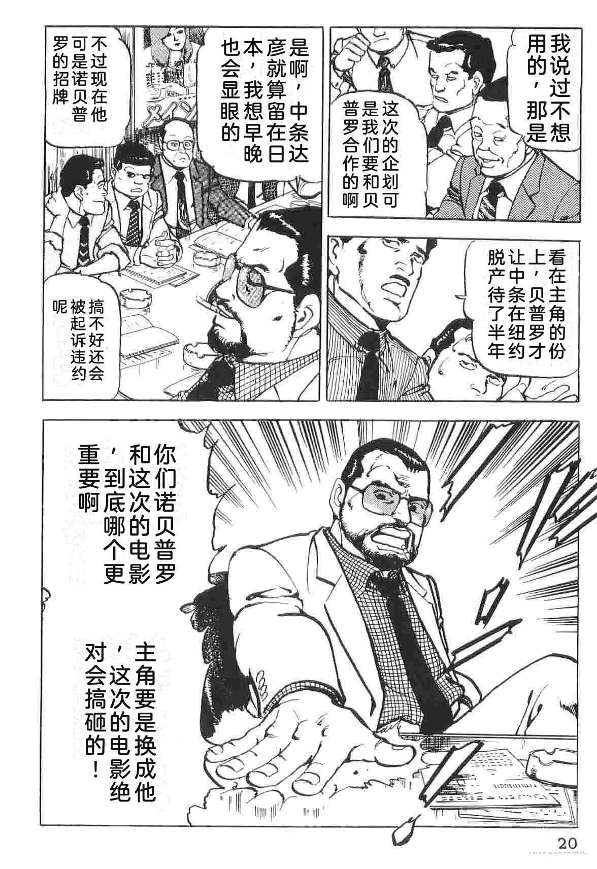 第1卷27