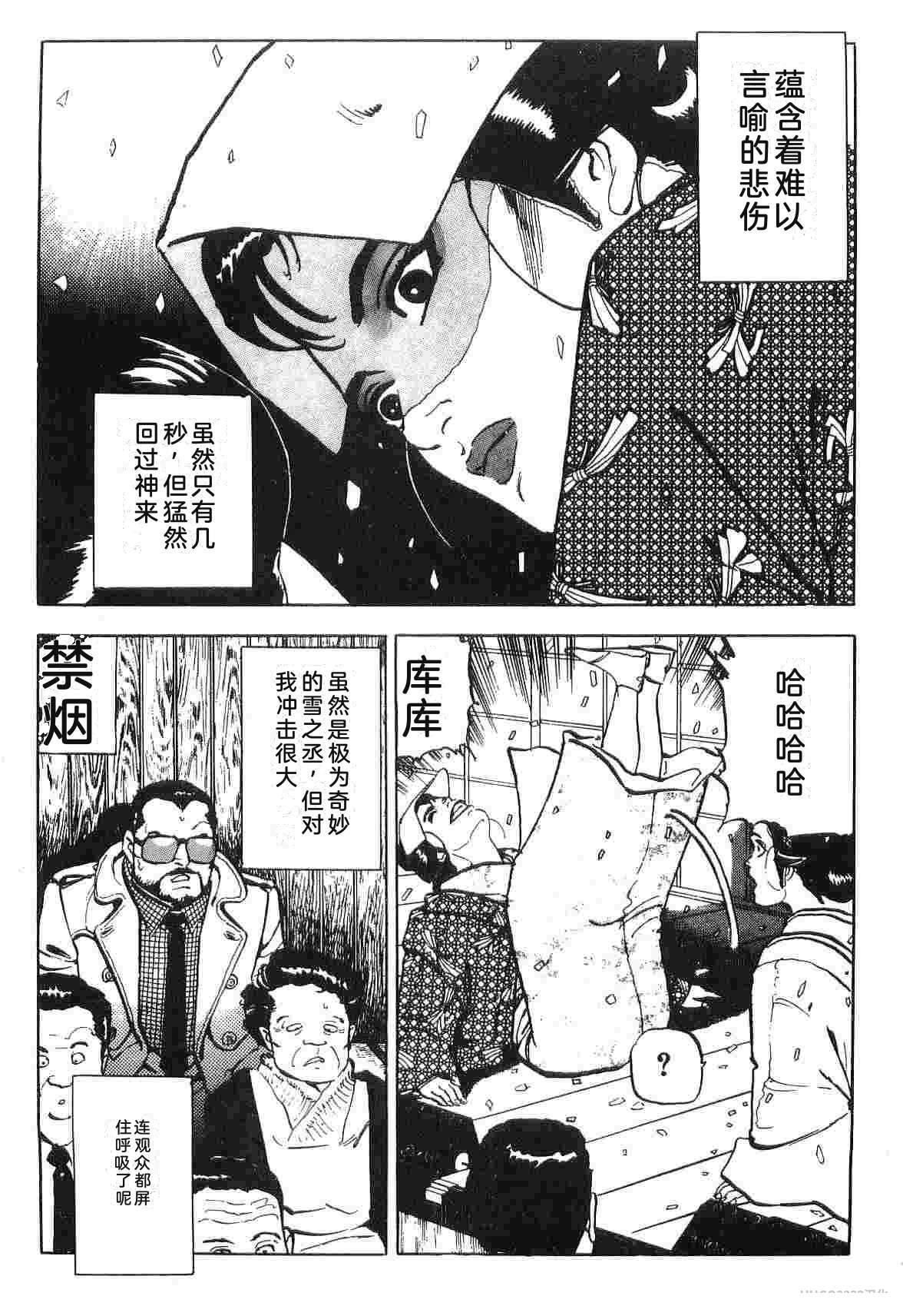 第1卷270