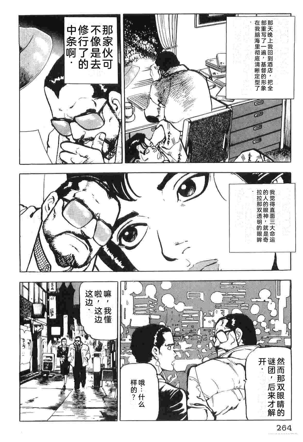 第1卷271