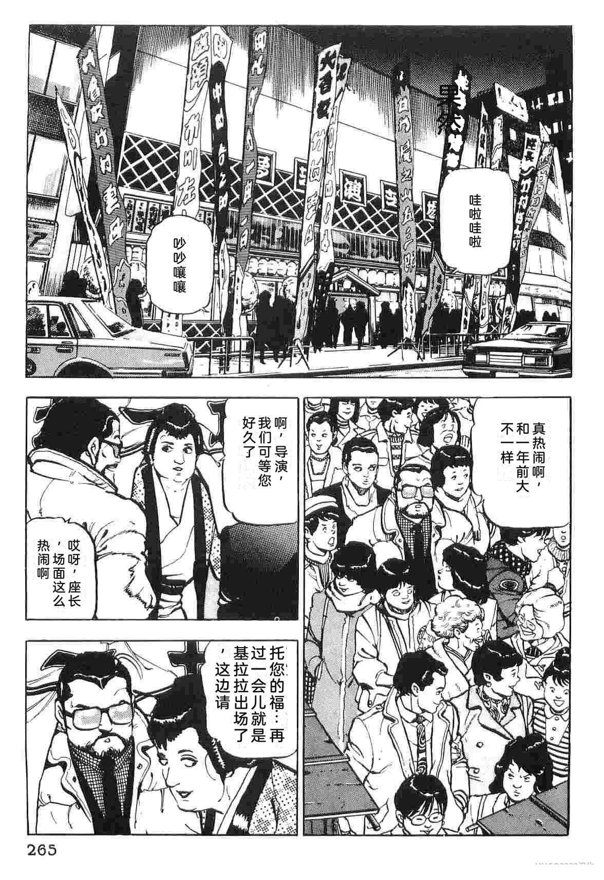 第1卷272