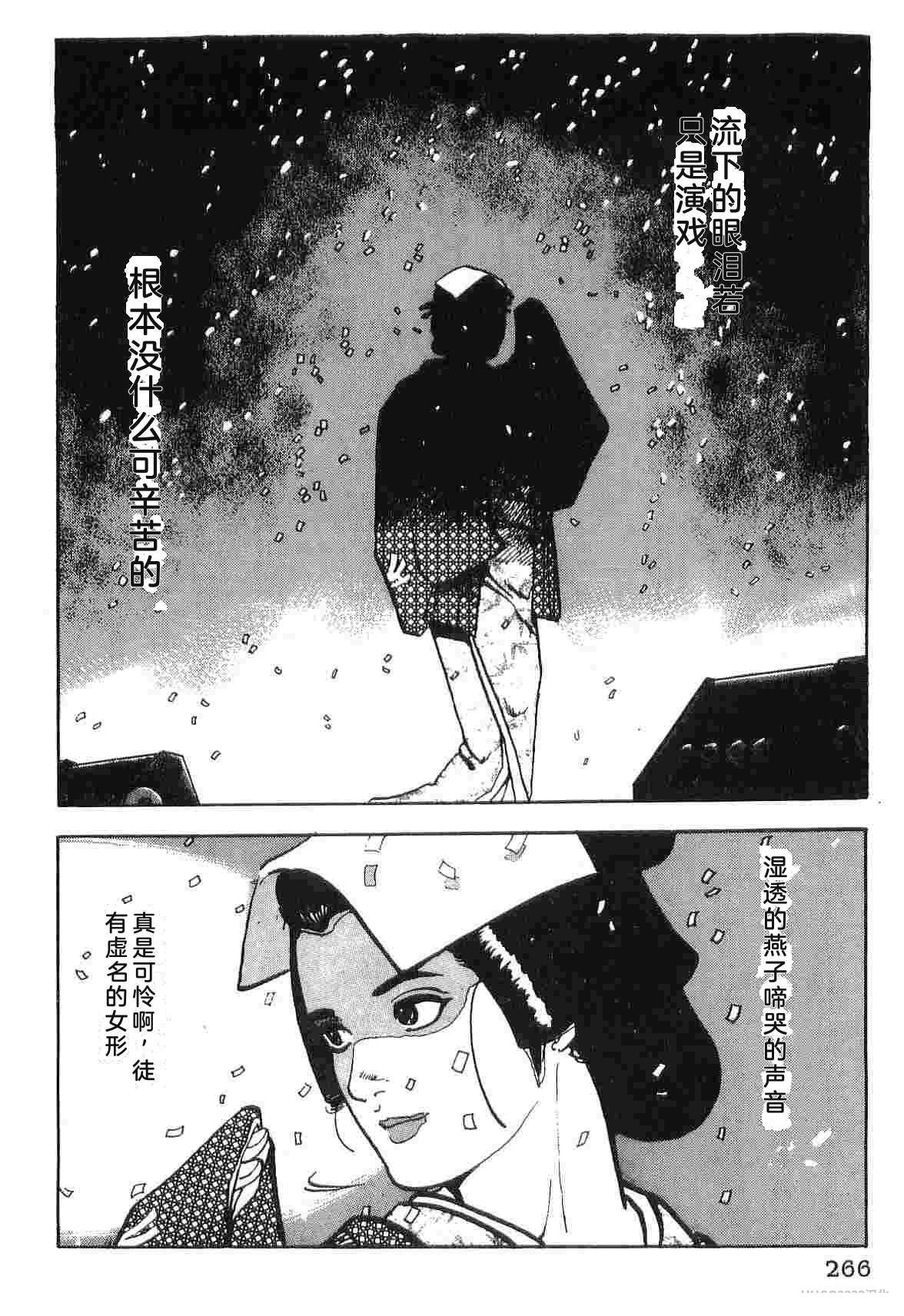 第1卷273