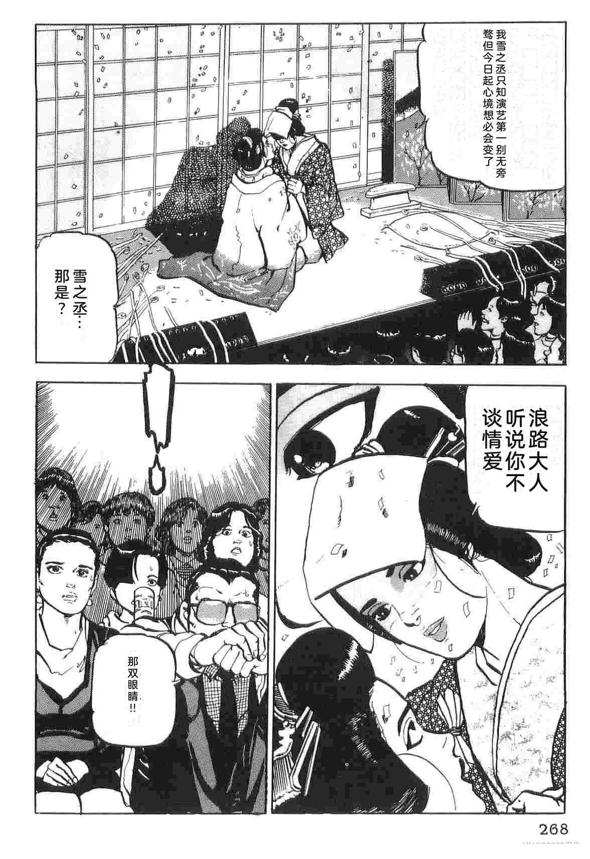 第1卷275