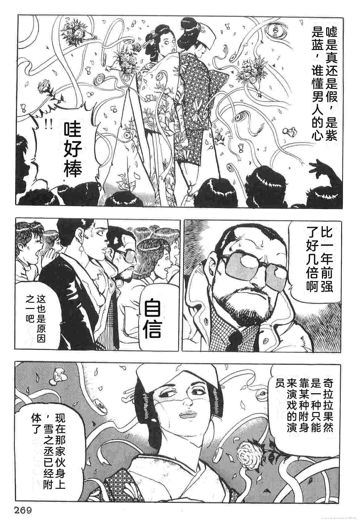 第1卷276