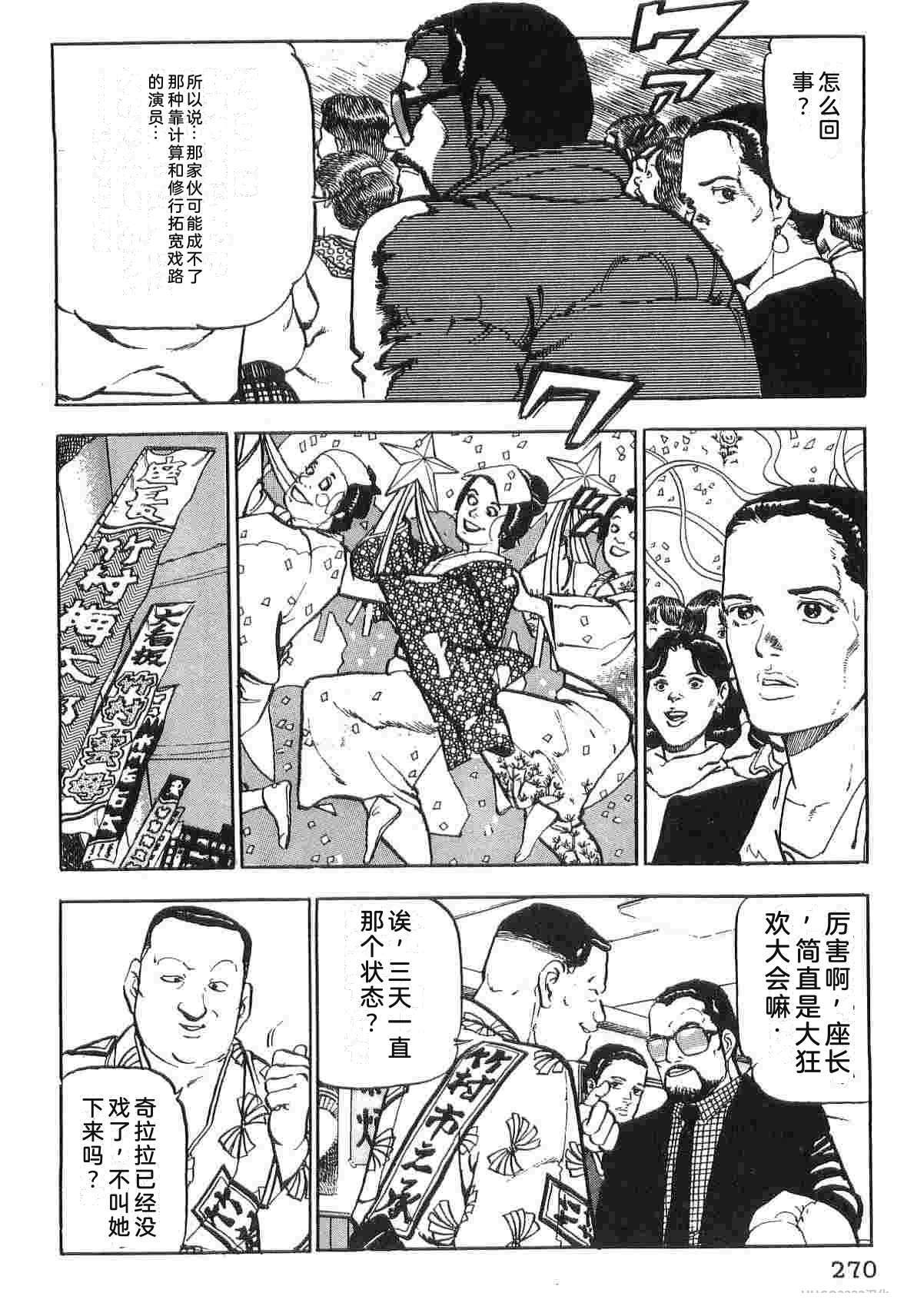 第1卷277